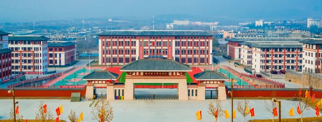 欢迎报考郑州体育职业学院（招生代码：6362）