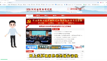 2026年高考志愿填报指南：郑州体育职业学院等你来！